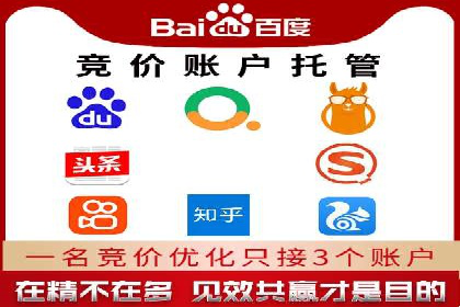 百度广告推广在医疗行业的运用案例